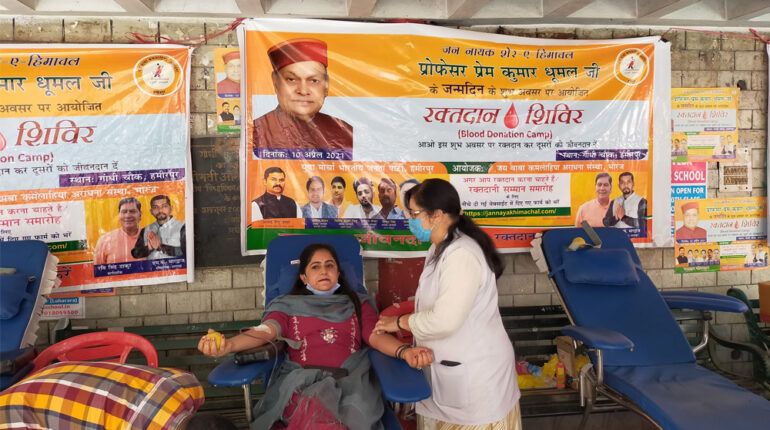 Blood Donation Camp at Hamirpur on 10th April 2021